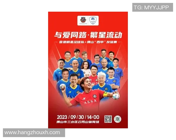 足球明星热爱的影视作品推荐与观影心得分享