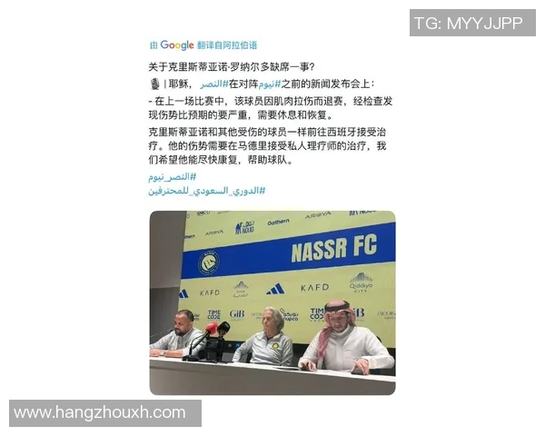 热苏斯在赛季中的表现分析与未来发展展望